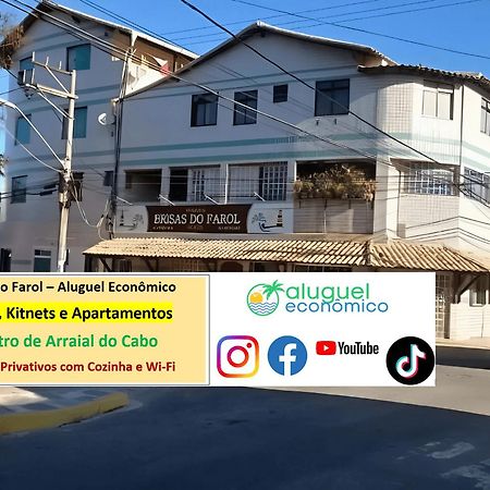דירות Arraial Do Cabo - Brisas Do Farol - Aluguel Economico מראה חיצוני תמונה